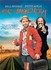DVD: Where the Buffalo Roam - Bill Murray