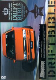 Drift Bible (DVD 2004)