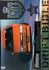 DVD: Drift Bible 2004