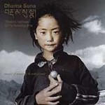 Tibetan Institute Of Performing Arts - Dhama Suna (Music Of Tibet) (CD 1997)