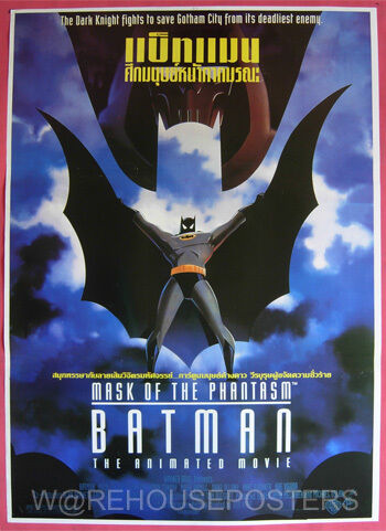 BATMAN MASK OF THE PHANTASM Thai Movie Poster 1993  