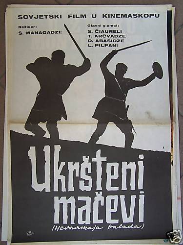 KHEVSURULI BALADA ARCHVADZE/CHIAURELLI YUGO POSTER 1965  