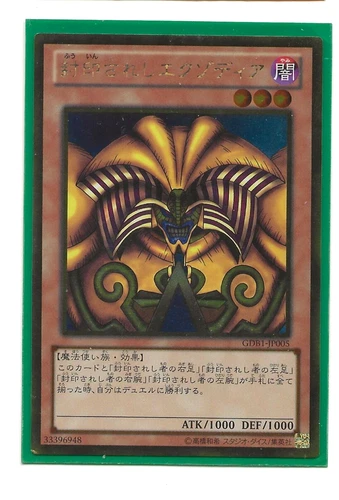 Cartas sueltas de juegos de cartas coleccionables, yu-gi-oh! JCC en japonés