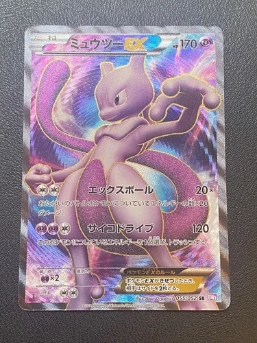 Cartes à l'unité de jeux de cartes à collectionner Pokémon JCC mewtwo ultra rare, en japonais