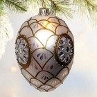 Vgt Large Silver & Gold Jeweled Egg Blown Glass Christmas Ornament 5” 