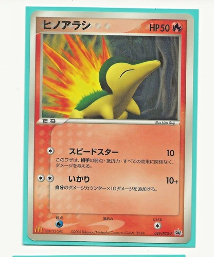 Cartas sueltas de juegos de cartas coleccionables, cartas promocionales, pokémon JCC en japonés