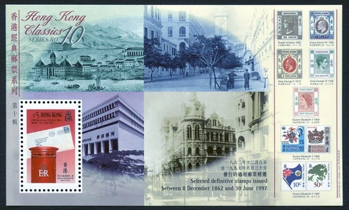 Boxing Chinese Stamp Blocks