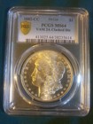 1882-CC Morgan Silver Dollar Hit List VAM 2A Clashed Die PCGS MS64 (614)
