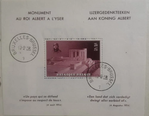 Sellos de Bélgica y sus colonias de 1 sello, realeza