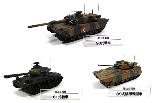 De Agostini Panzer im Maßstab 1:72