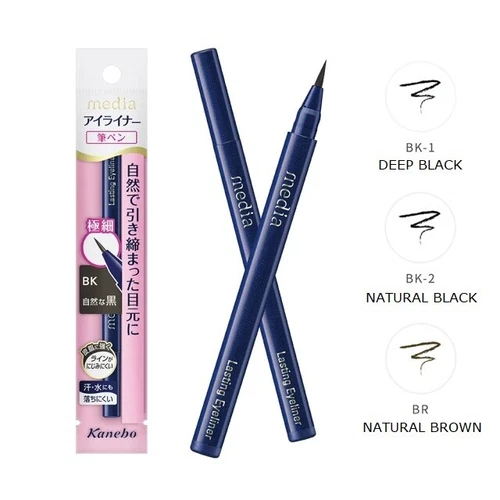 Kanebo Long Lasting Liquid Eye Makeup